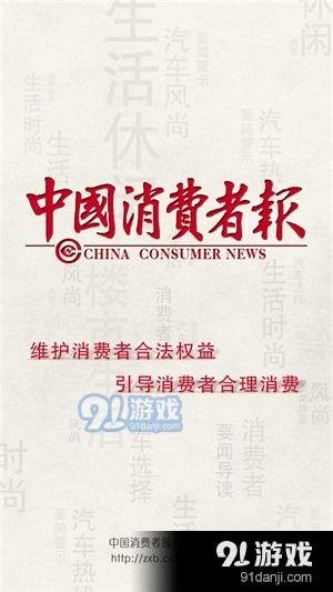 山东最新爆料事件新闻报道,惊曝重大事件引发社会关注  第1张