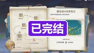 秘宝迷踪爆料了吗视频播放,揭秘神秘视频背后的惊人真相