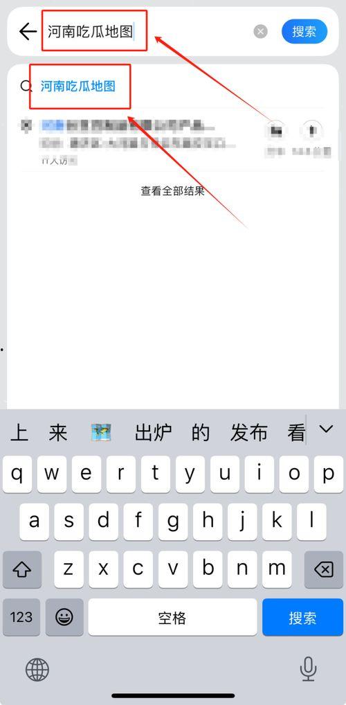 qq吃瓜最新入口免费  第2张